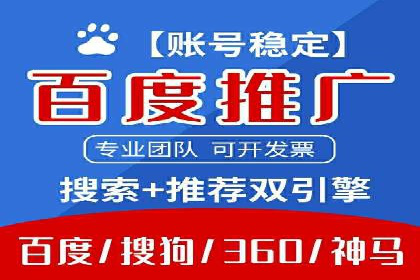 百度信息流推广效果评估及优化策略